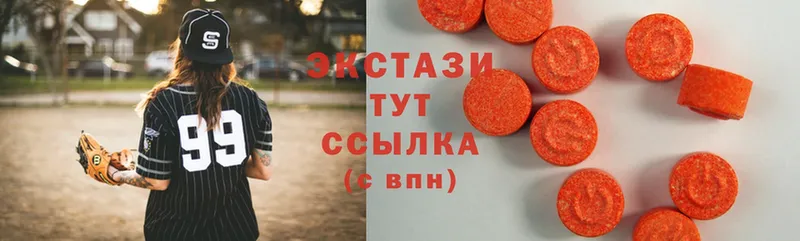 Ecstasy таблы  Воскресенск 