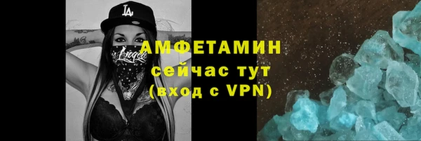 метамфетамин Белоозёрский