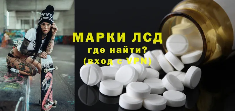 Лсд 25 экстази ecstasy  Воскресенск 