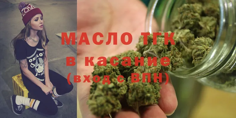 KRAKEN онион  купить наркоту  Воскресенск  ТГК гашишное масло 